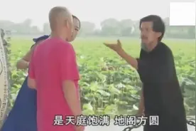 农村二货找厕所, 竟还被半仙给算了一卦, 笑死我了!视频封面