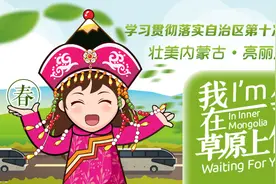 我在草原上等你｜之春 陪你一起看草原 阳光多灿烂图片