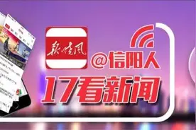 「头条」“镇”惊全国！火车站、高铁站、飞机场在信阳这个镇“落户”！今年春天又撒下大片“黄金”……图片