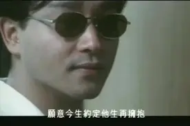 张国荣演唱《今生今世》风里笑着风里唱 感激天意碰着你视频封面