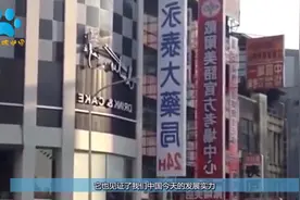 香港回归已有22年，为何在香港一直使用港币，而不用人民币？视频封面