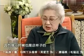 秦怡为灾区捐出全部家产20万，自己穿的衣服最贵不超过200视频封面