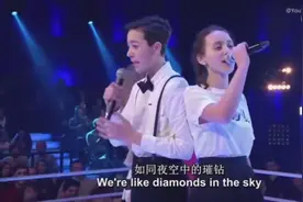 国外好声音battle比赛，三个孩子合唱Rihanna的《Diamonds》！视频封面