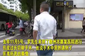 割包皮手术中途加项加价 恐怖！视频封面