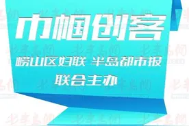 从工厂辞职，扎进豆腐坊图片