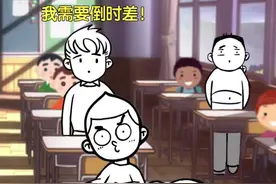 一句话证明你很有qian，吹牛大赛继续开始，请开始你们的表演😂视频封面