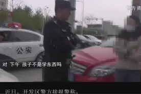 这位保安同志有点不地道了。视频封面