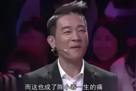 陈小春想要找回弟弟，却被父亲阻拦，原因让人无奈！视频封面