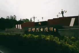 向先烈报告！第71集团军临汾旅官兵参观烈士陵园，传承红色基因。（陈卢毅，杨汇文） #军人的节日我们的致敬视频封面
