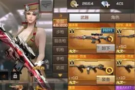 cf手游pve武器推荐 最强pve武器推荐详解图片