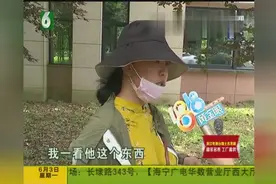 贴着就能瘦肚子 贴24天胖6两视频封面