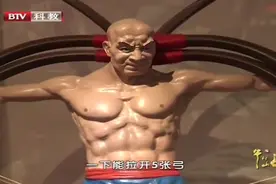北京天桥能人多，曾经这位师父臂力千斤，同时能拉开5把百斤弓视频封面