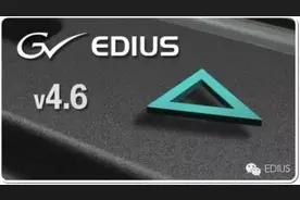 EDIUS设置与输出图解图片