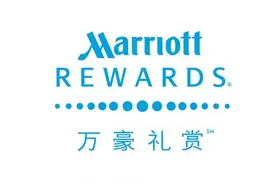 万豪礼赏全新“超级奖励积分”活动 惊喜奖赏源源不绝图片