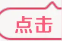 涨知识真的！听莫扎特能提高空间记忆能力图片