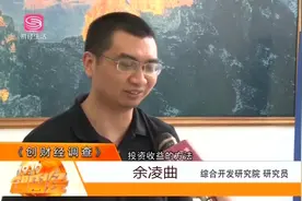海王生物财报“数字游戏” 代付款成净利润？海王回应了视频封面