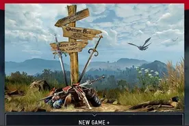 《巫师3：狂猎》全新免费DLC “新游戏+模式”来袭图片
