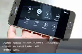 有趣新玩法 三星Galaxy S6专业模式体验图片