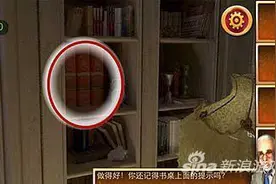 别小看教学关卡 密室逃脱5教学关卡难点攻略图片