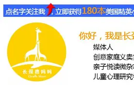 过年给女儿这样编头发，走亲访友回头率100%图片