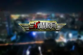 新三板分层是改革重点，精选层推出势在必行｜新三板情报局视频封面