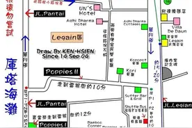 从马来西亚到巴厘岛，放假之前吃货夫妇先去探探路NO.281图片