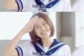 山下智久：关于夏天的记忆就是海边、浴衣、烟火和长泽雅美。#求婚大作战 @抖音小助手视频封面