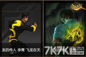 lol齐天大圣的七彩祥云活动时限定皮肤抽奖技巧介绍 送lol龙虾皮肤惊喜图片