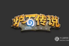 新增两大模式：《炉石传说》将迎来重大更新图片