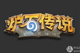 新增两大模式：《炉石传说》将迎来重大更新图片