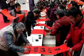 镇江十位书法家两千副春联送市民图片