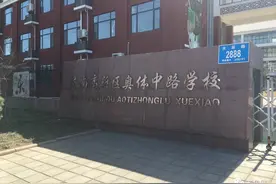 小区一天涨5千！因增两所优质学校！济南高新区学区房都是这个价了图片