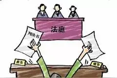 不得不留意！裁判文书的生效时间很重要！<总第551期>图片