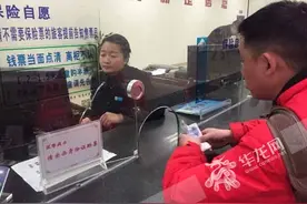 长途客运实行实名制售票首日 仍有小部分乘客忘带身份证图片