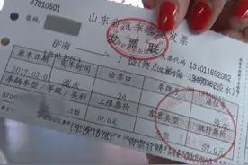 汽车票进入实名制时代 忘记带身份证可办临时证图片
