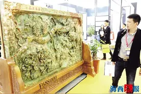 第十七届中国厦门国际石材展昨在国际会展中心开幕图片