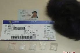 女子假发中藏4克冰毒被大连机场安检查获，已移交公安处理图片