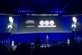 海尔发布首套全互联互通智慧家电 覆盖161个智慧生活场景图片