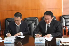 大龙网与中国建设银行签约合作跨境电商金融服务图片