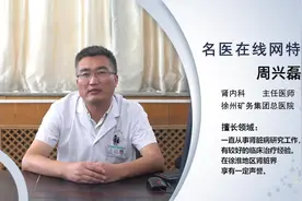 尿路感染能治愈吗？视频封面