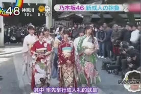 斋藤飞鸟成人礼！新年首个挑战：摸乃木坂46前辈白石麻衣的屁屁~视频封面