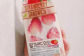 韩国GS25卖断货的“草莓三明治”原来在家也能自己get！超简单！图片