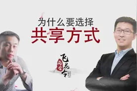 OFO创始人戴威：共享需要彼此更多的信任图片