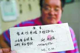 暖闻︱河南烧欠条乡村医生：没还的都困难，不让他们欠一辈子图片