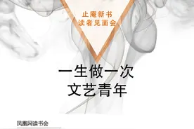 一周文化讲座｜从《金刚狼3》看漫威帝国发迹史图片