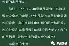 「路况提醒」注意！为了今年的荔枝节，灵山的这些路段即将改扩建……图片