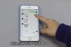 抓紧找到微信这个“隐藏功能”，对方聊天信息直接显示，学会真棒视频封面
