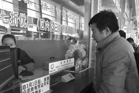 汽车票实名实施一周 近半数旅客忘带身份证图片