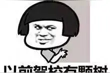 好消息！驾考科目三还没过的庆阳人，你们有机会啦！图片