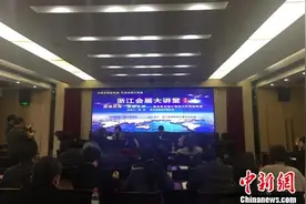“展通四海贸联五洲”：浙江会展产业助外贸拓市场图片